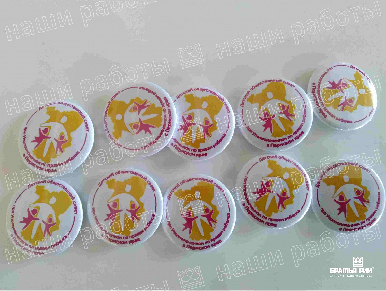 Значки, магниты